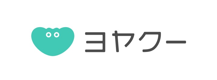 ヨヤクー